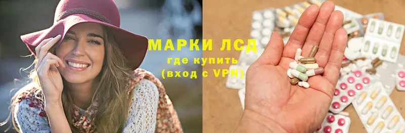 ЛСД экстази кислота  Ейск 