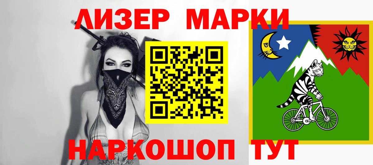 Ейск  ЛСД экстази ecstasy  ЛСД экстази ecstasy  Вход с VPN 