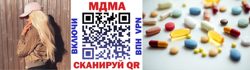 МДМА кристаллы Ейск