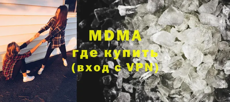 МДМА crystal  Ейск 