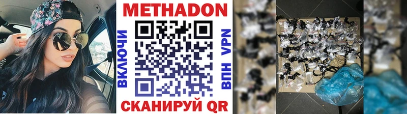 МЕТАДОН мёд  как найти закладки  Ейск 