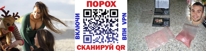 OMG   Ейск  это состав  Метамфетамин Methamphetamine 