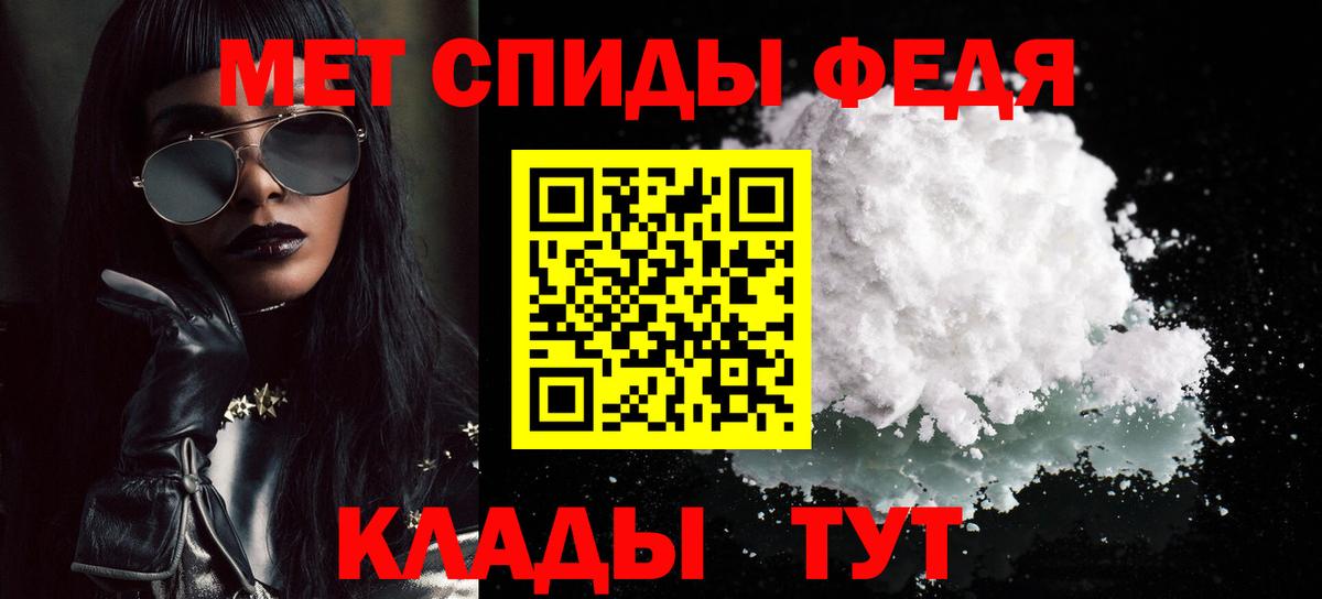 Ейск  Первитин Methamphetamine  Вход с VPN 