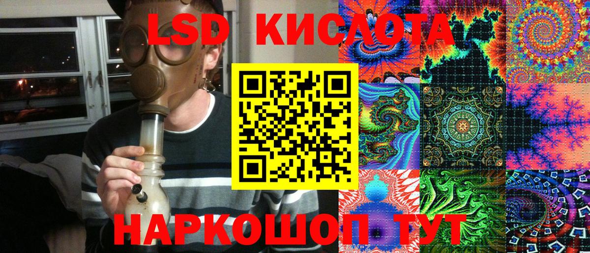 МЕТАМФЕТАМИН Ейск