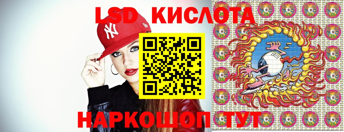 Марки NBOMe 1500мкг Ейск