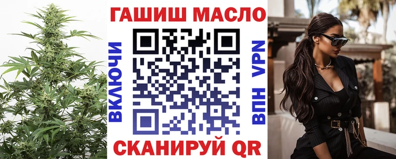 Дистиллят ТГК вейп с тгк  Ейск 