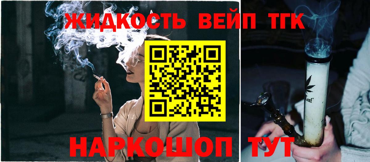 где продают   Ейск  Дистиллят ТГК Wax 
