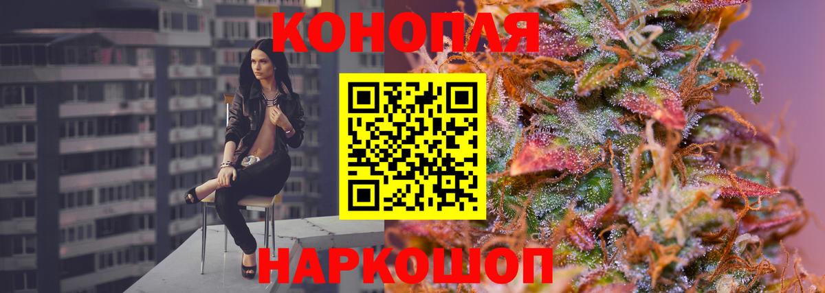 Шишки марихуана сатива Ейск
