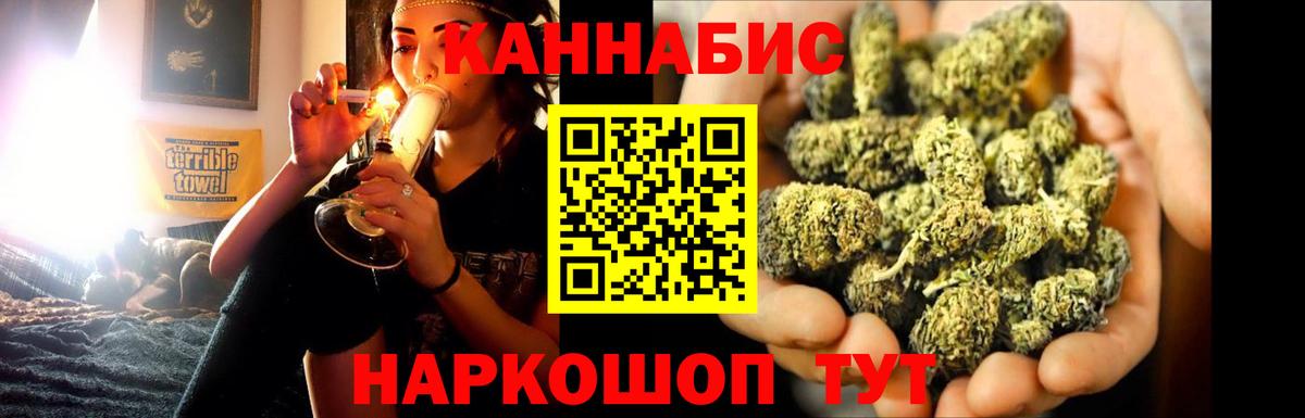 Бошки марихуана LSD WEED Ейск