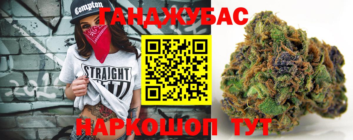 Каннабис LSD WEED  Ейск  Марихуана план  Шишки марихуана LSD WEED 